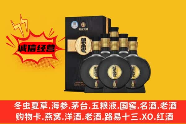 玉溪通海县上门回收习酒价格