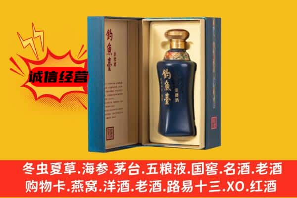 玉溪通海县上门回收钓鱼台价格