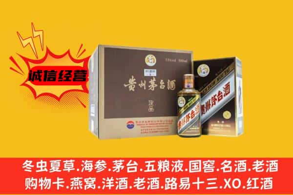 玉溪通海县回收彩釉茅台酒