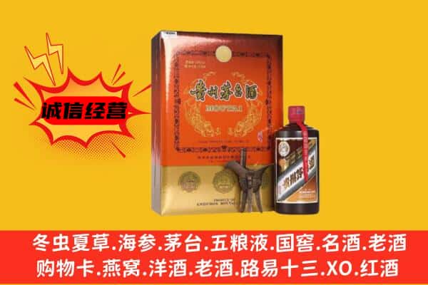 玉溪通海县回收精品茅台酒