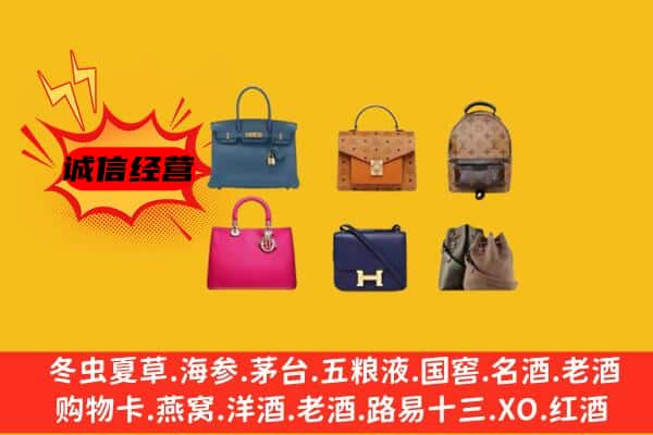 玉溪通海县回收名包