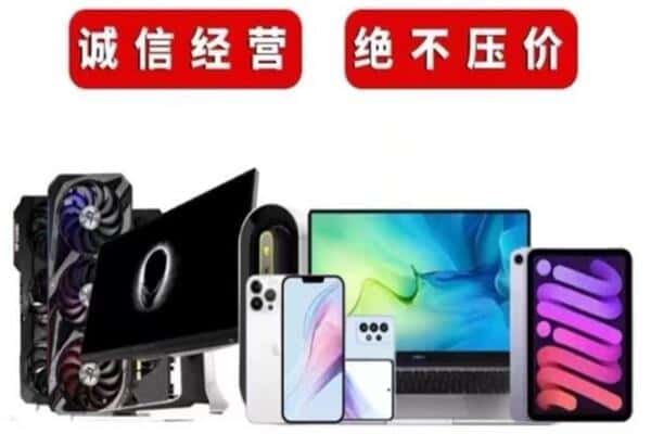 玉溪通海县回收音响