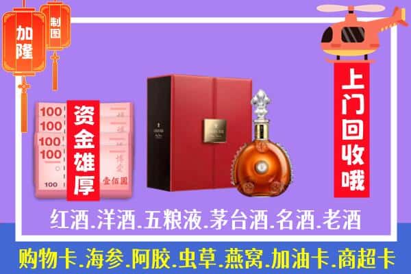 ​玉溪通海县回收路易十三是如何定价